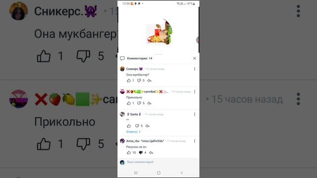 сталкер 4