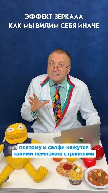Почему в зеркале мы себе нравимся, а на фото — нет?