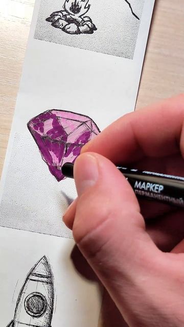 как рисовать рисунок драгоценных камней