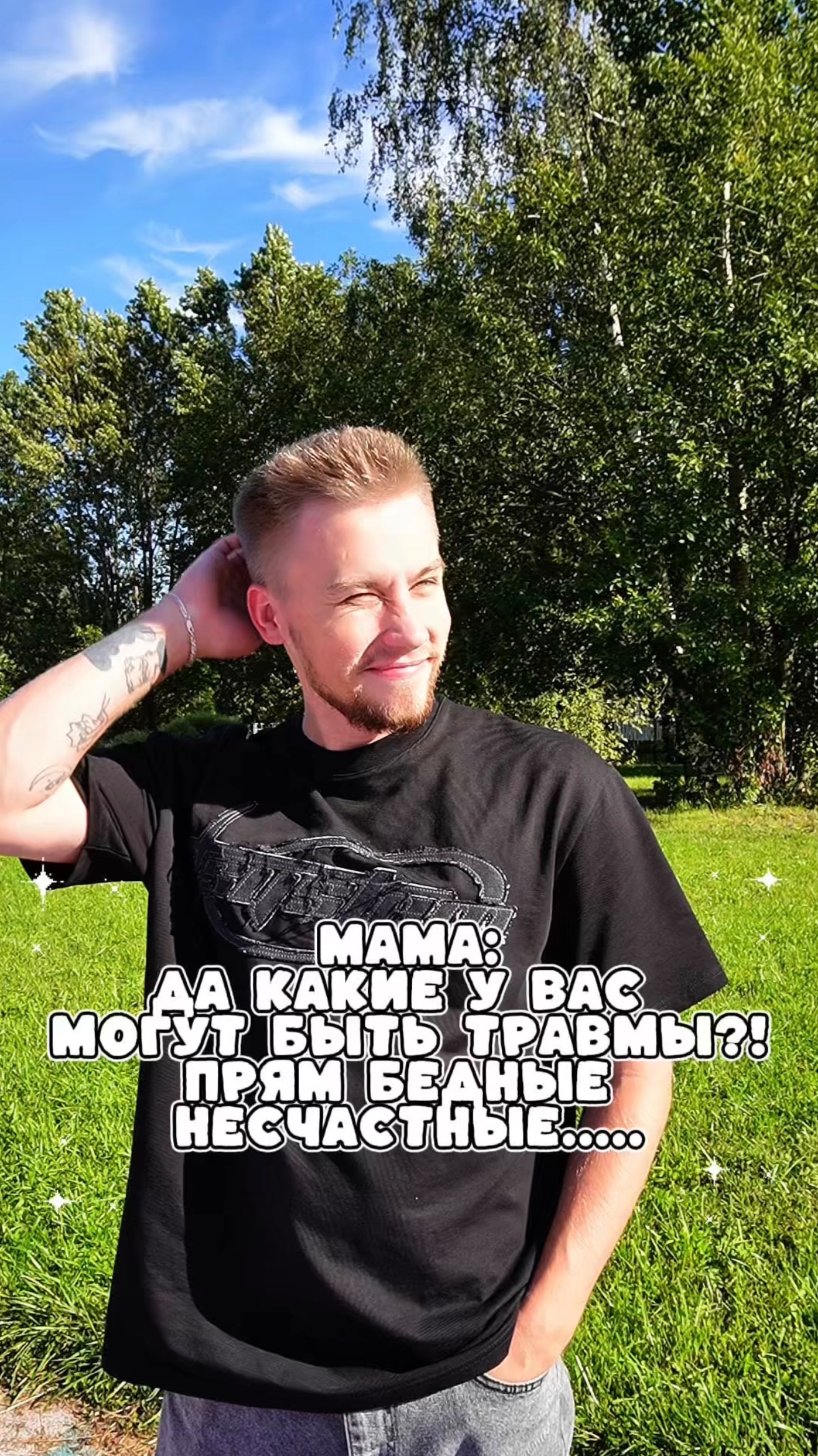 Моя милая мама  Пиши  в комментариях если жизненнО