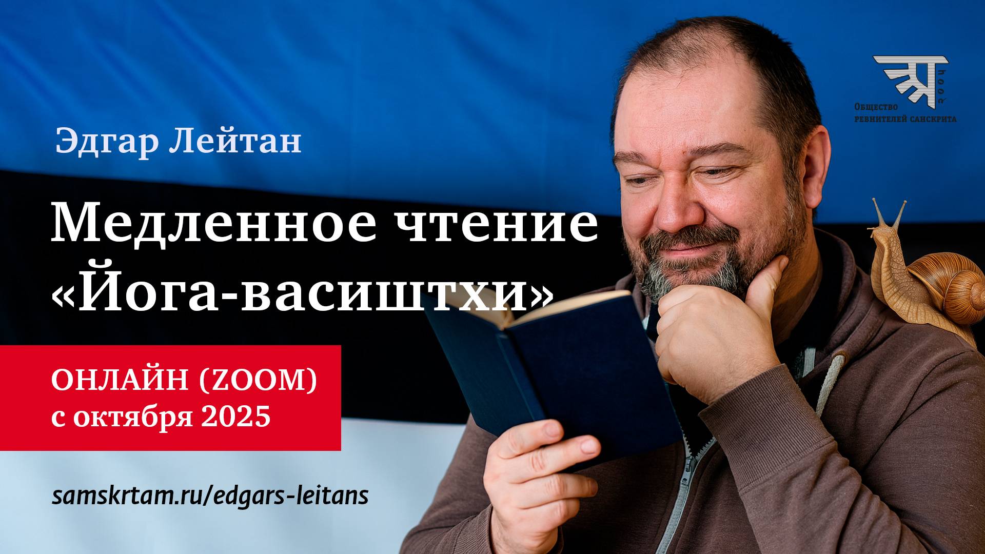 1-е занятие курса 