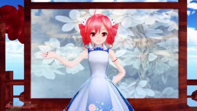Teto Kasane - Kimi Ijou, Boku Miman (Cover)
