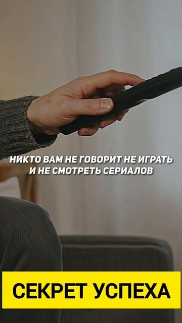 Ошибки Молодости о Которых Вы Будете Жалеть!
саморазвитие успех деньги