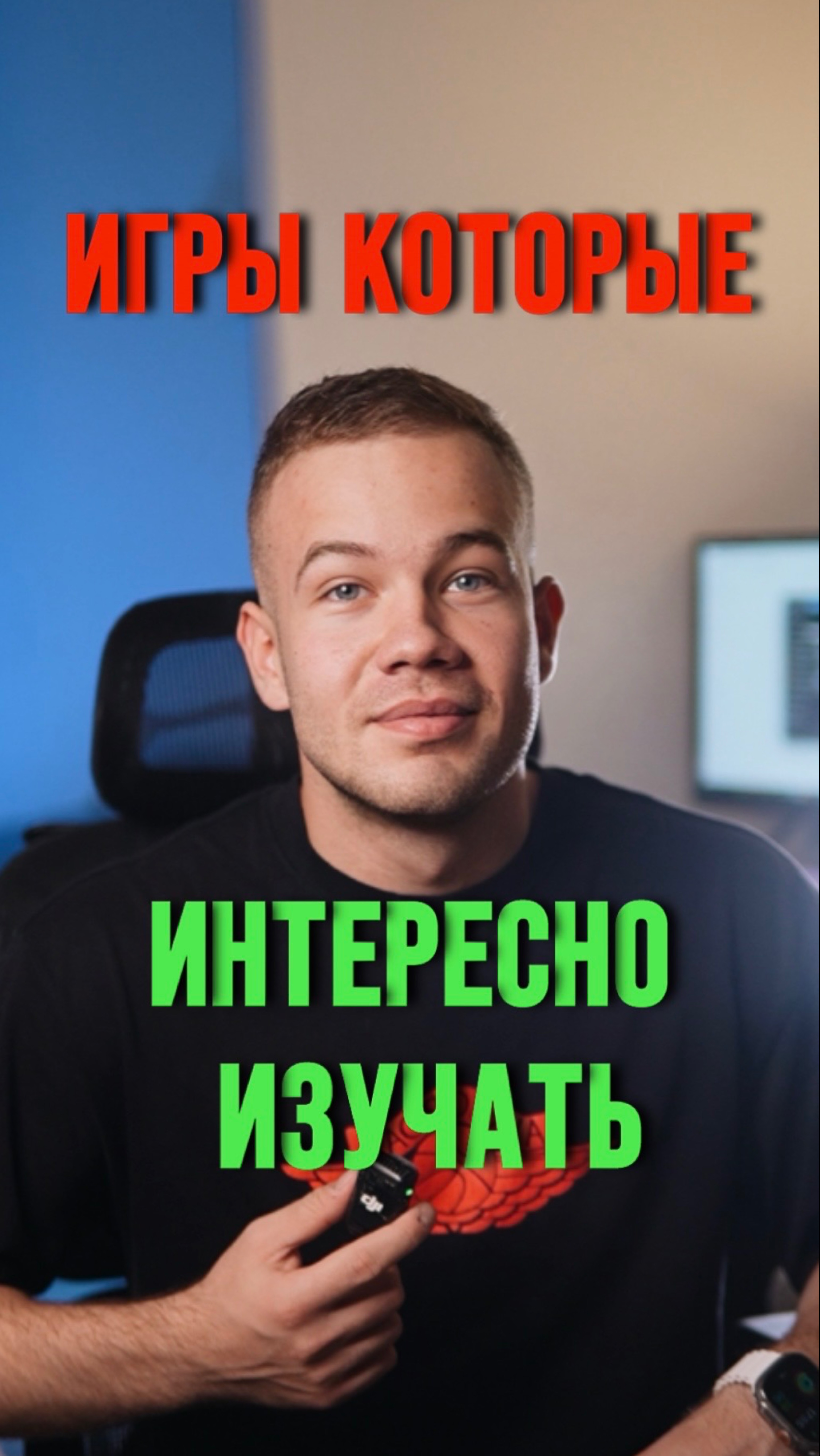 ИГРЫ КОТОРЫЕ ИНТЕРЕСНО ИЗУЧАТЬ 🎮