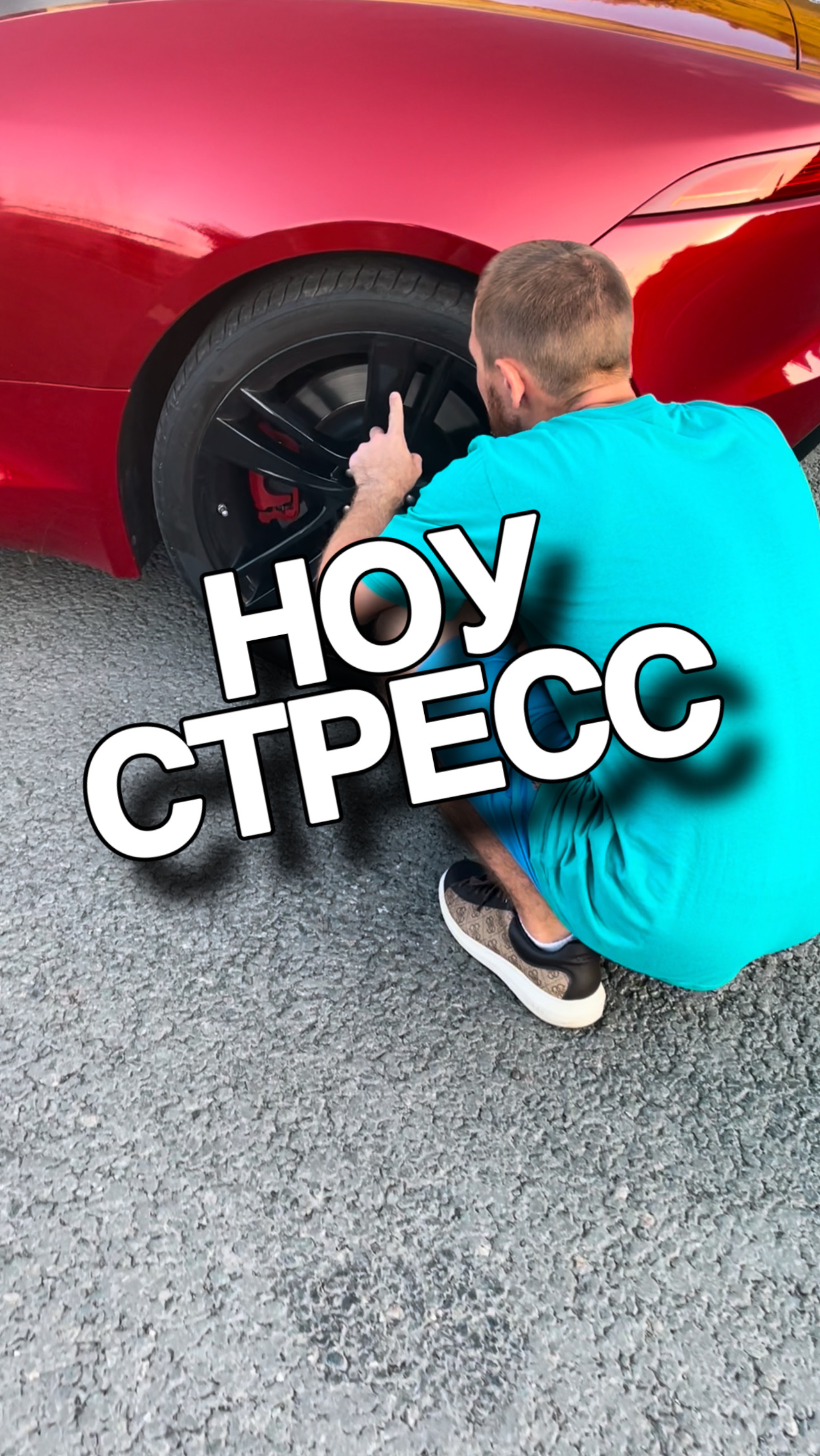 Пришлось пешком домой идти😀