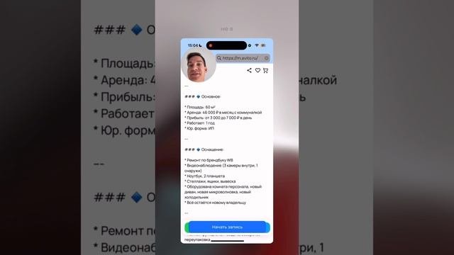 ПОКУПКИ НА МИЛЛИОН  Егор Эгрегор
