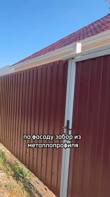 Шикарный коттедж за 5 миллионов в Краснодаре 😁#недвижимость