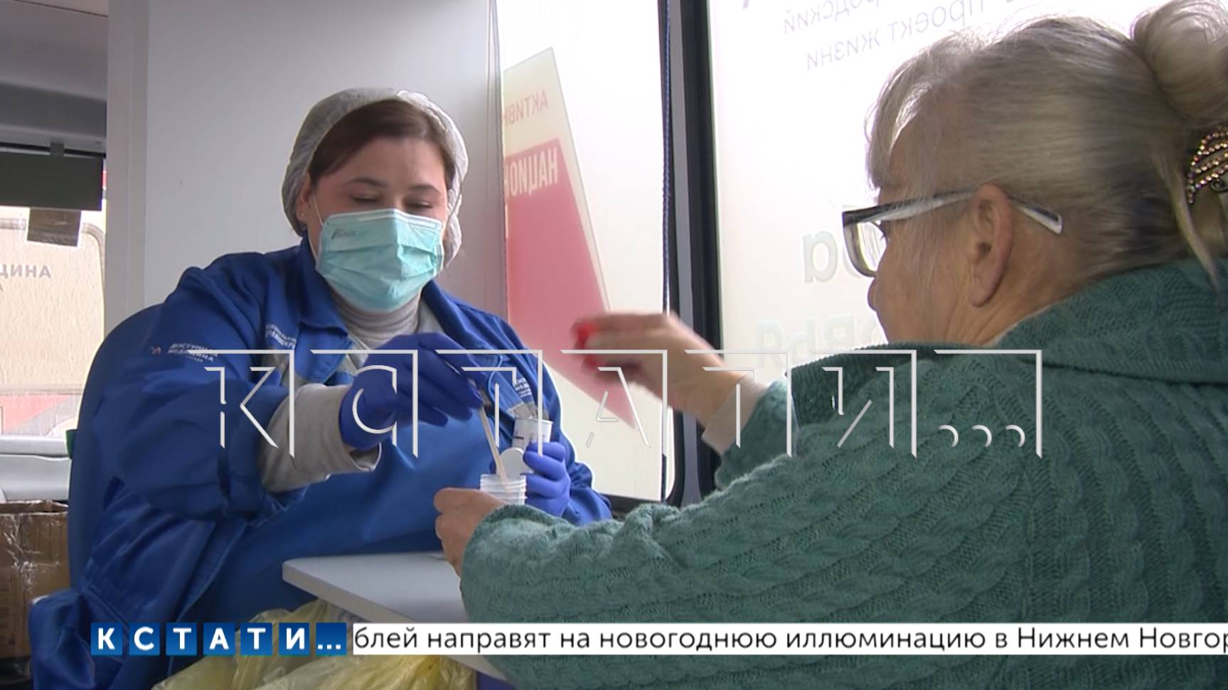 Врачами «Поездов здоровья» в Нижегородской области в этом году обследовано уже более 32500 человек