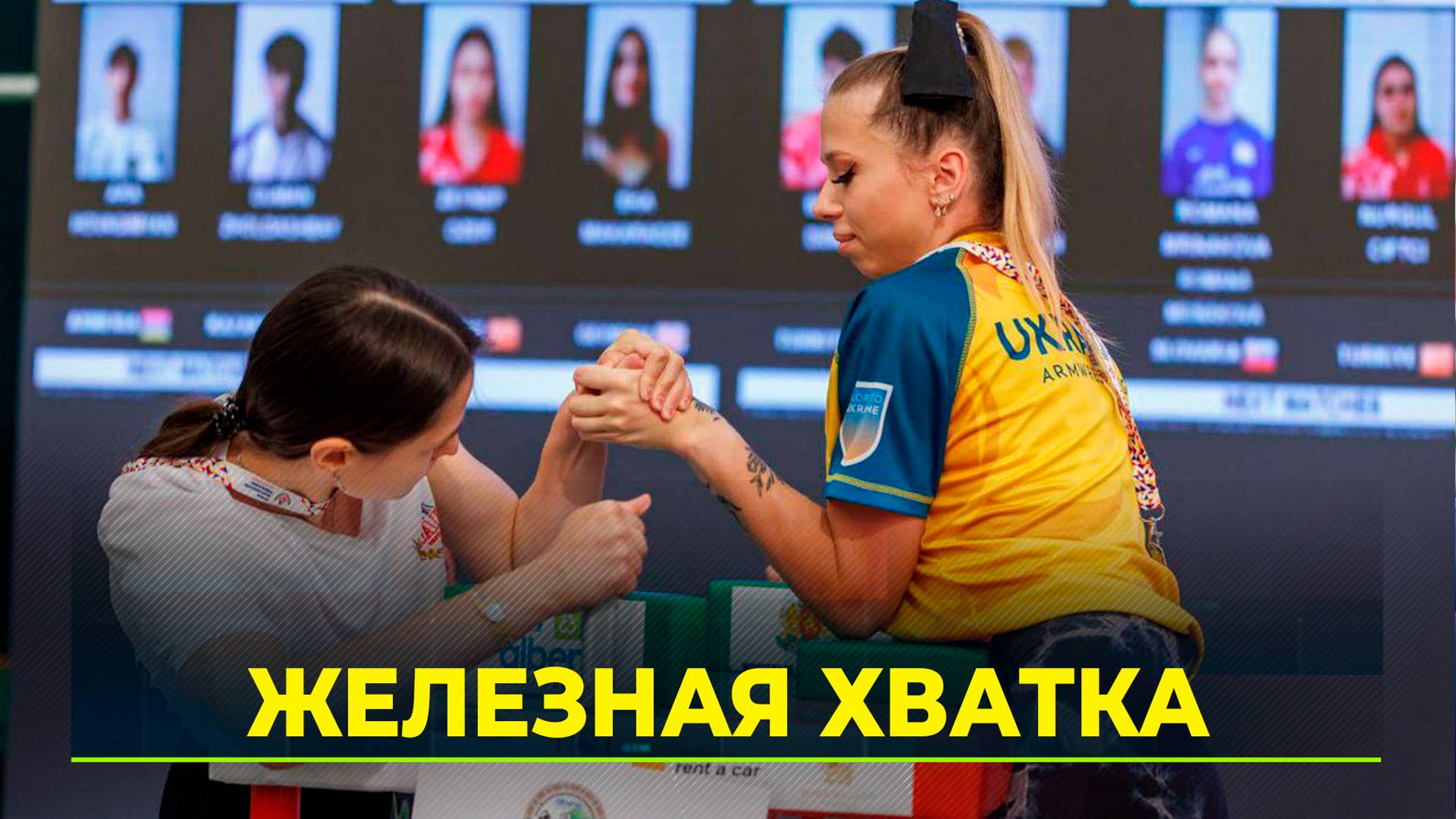 Спортсменка из Надыма вошла в число сильнейших армрестлеров мира