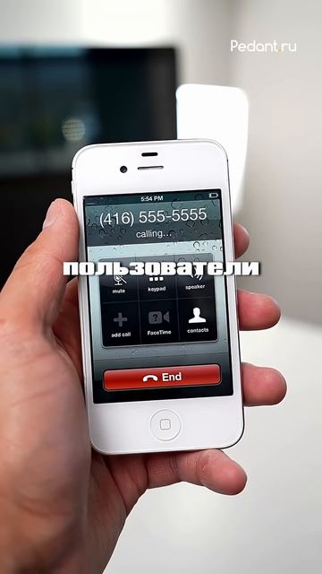 😱Как правильно ДЕРЖАТЬ iPhone👍