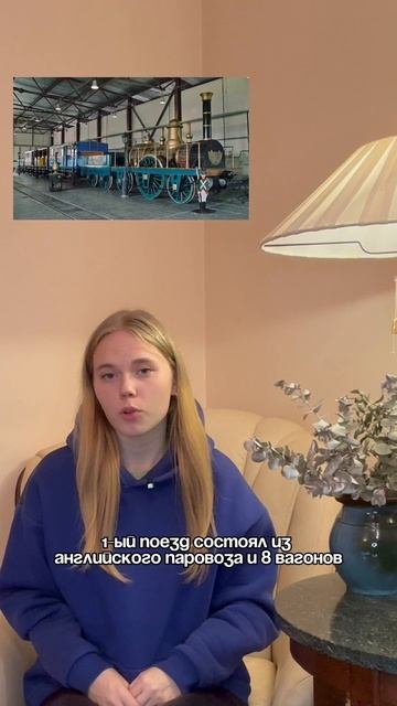 Дорога изменившая всю Россию навсегда