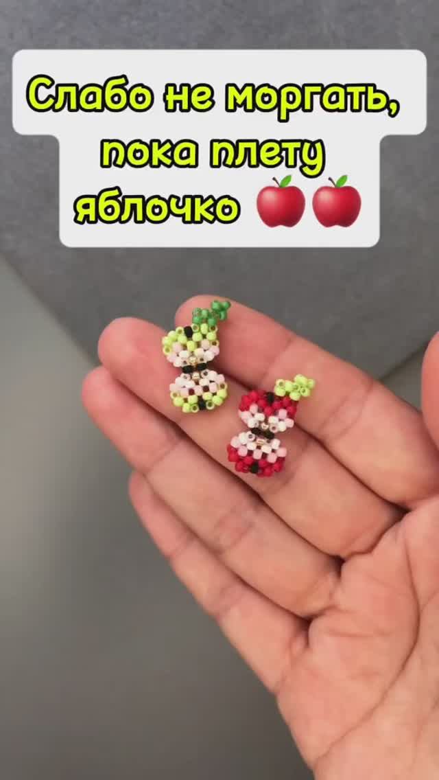 Слабо не моргать?😉