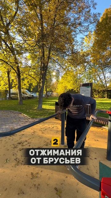 ВИДЫ ОТЖИМАНИЙ, Не теряй!