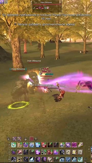 Сколько Фармит Персонаж за 500 000 рублей? Заряженный Танк в Lineage 2 Main