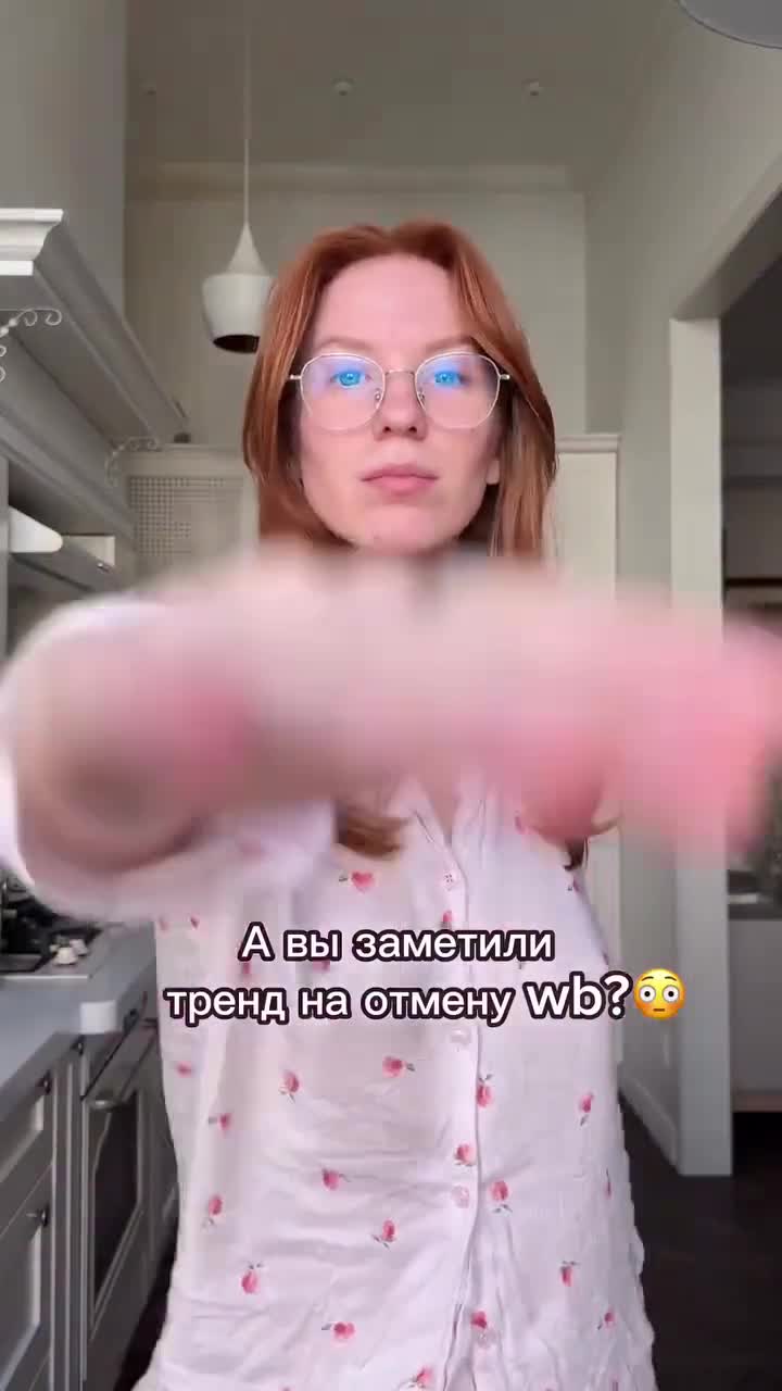Артикул по ссылке в шапке профиля 🤍 #wb #wildberries