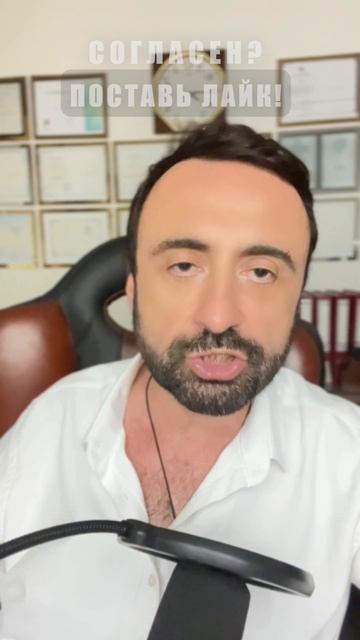 Все женщины предают