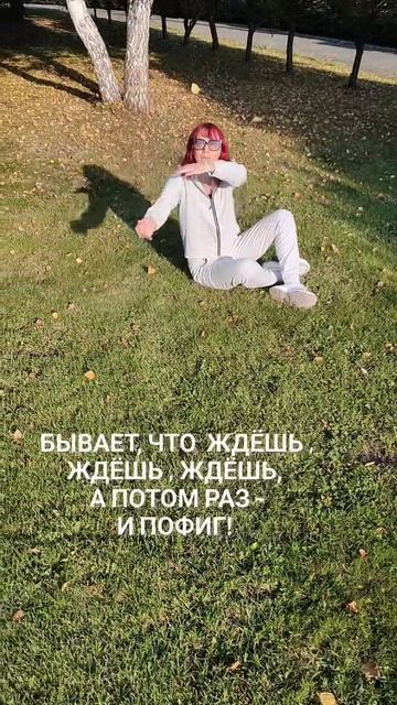 так бывает ТОЧНО ☝️ у вас было?