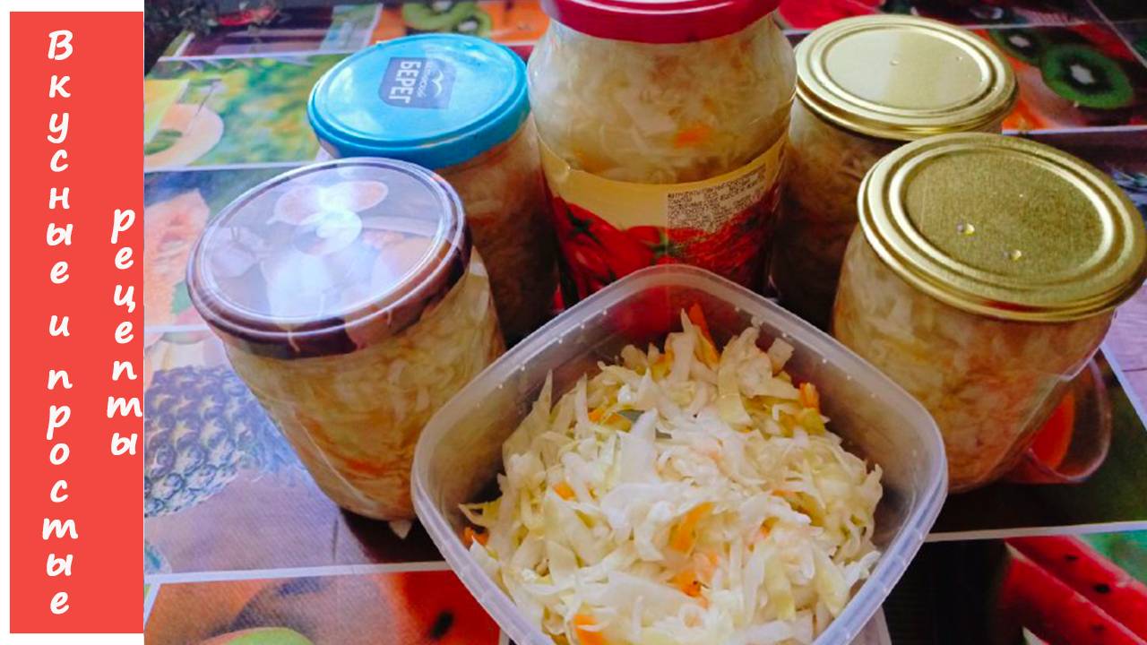 КВАШЕННАЯ КАПУСТА С РАССОЛОМ