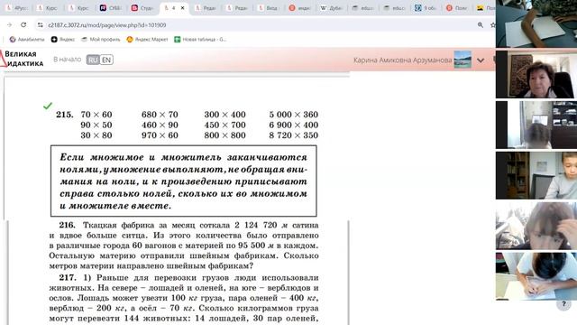 Video1733281781