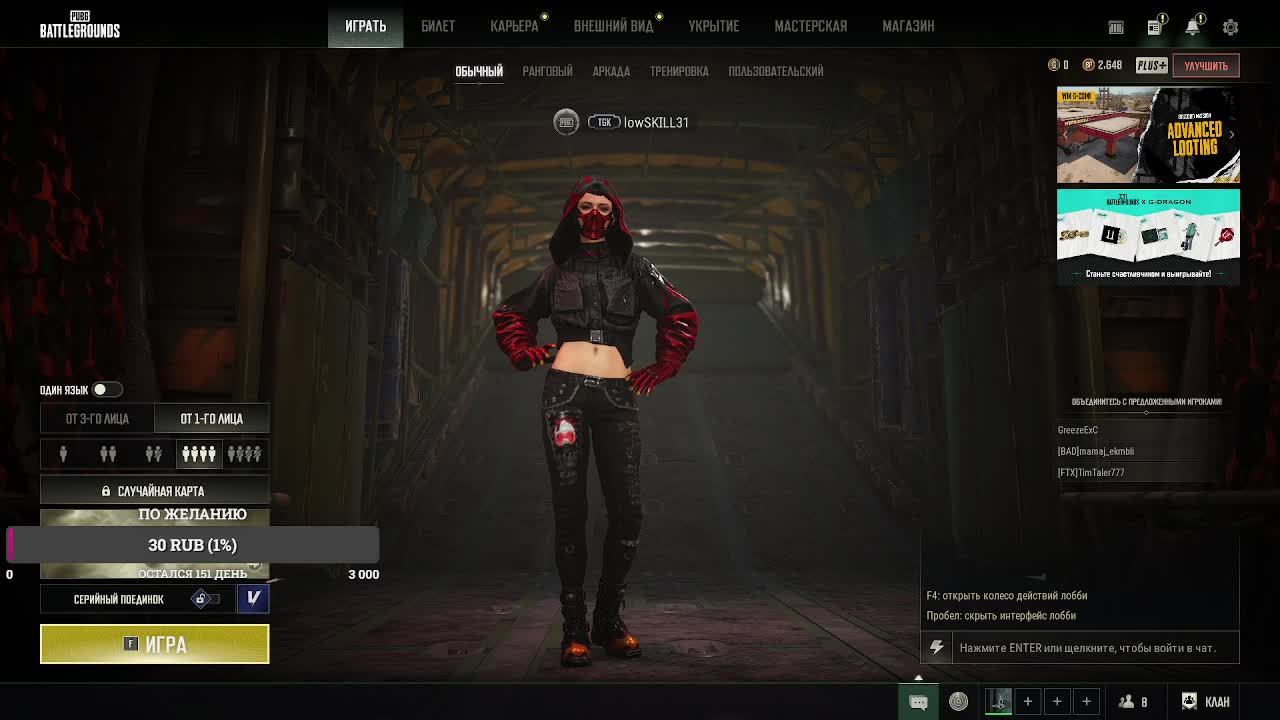 PUBG
