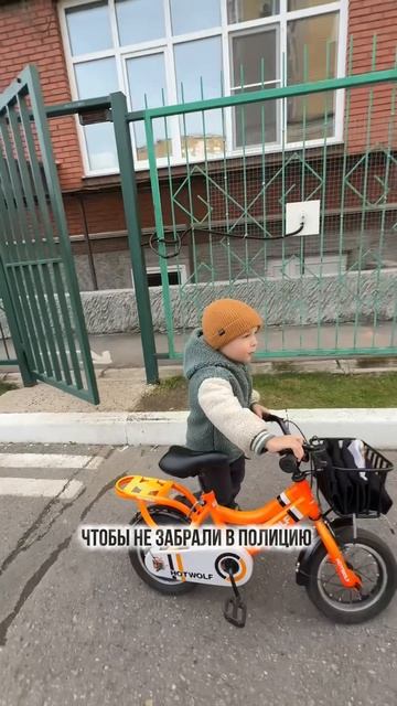 Новая мотивация ходить в садик😂