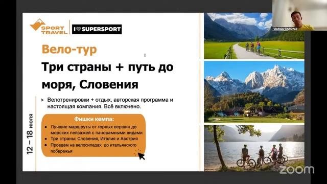 Лето 2026 на колесах!