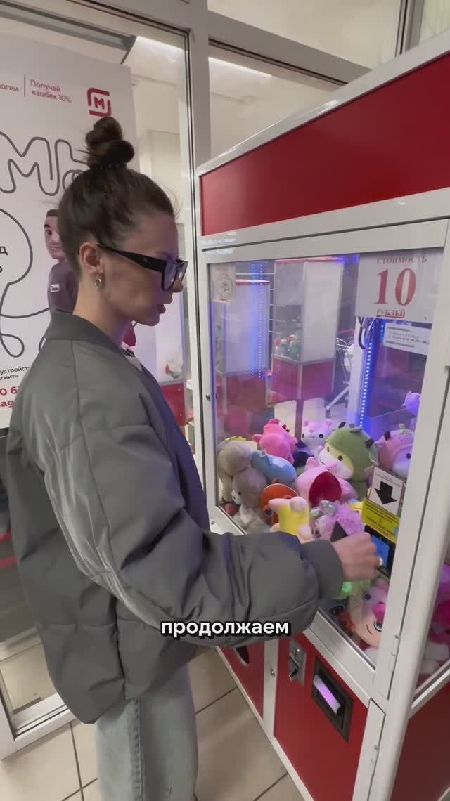 Тянем потянем