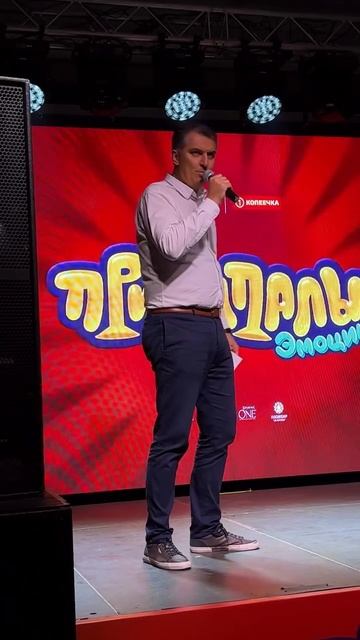 Тайная презентации Прилипал 1 влог; Часть 1 [09.10.2025 г.]#shorts