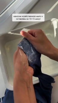 Как отстирать засохший клей ПВА🤔