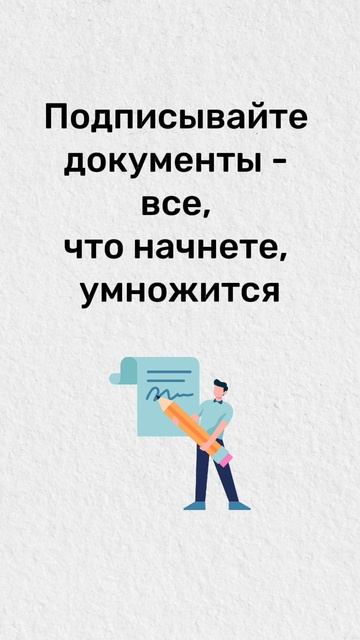 Прогноз по феншуй на 10 октября