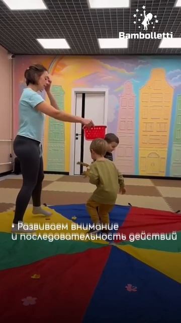 Гимнастика 