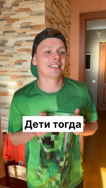 Дети сейчас и дети раньше