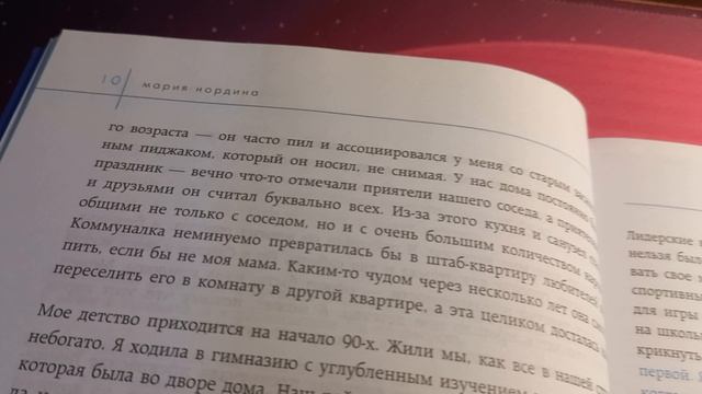 Моя дешовая книга про бизнес (09.10.2025)
