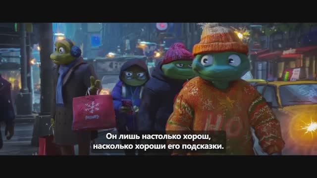 Черепашки-ниндзя: Хром в одиночестве 2 — Русский Трейлер (Субтитры, 2025)