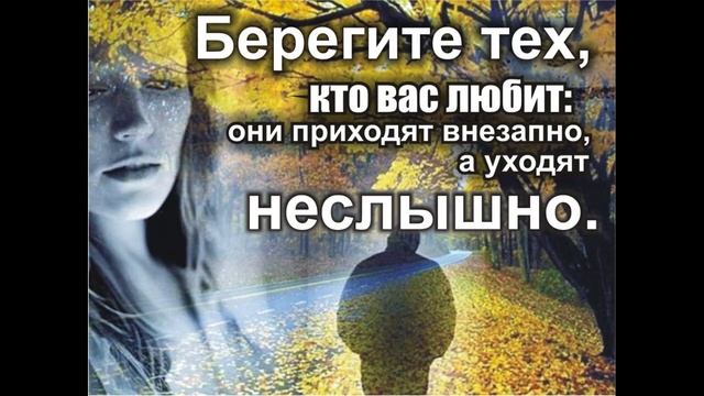 О любви