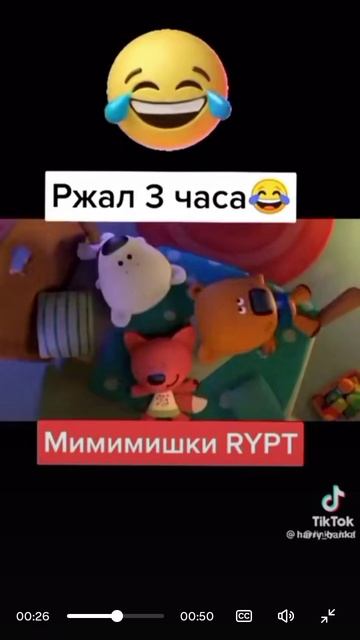 как кеша тучка лисичька как как не культурно