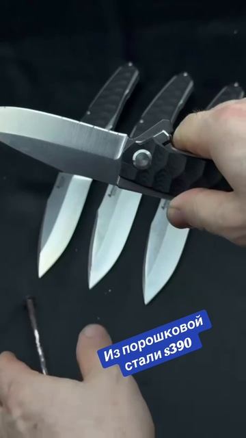 Складной нож Камень клинок из порошковой стали S390