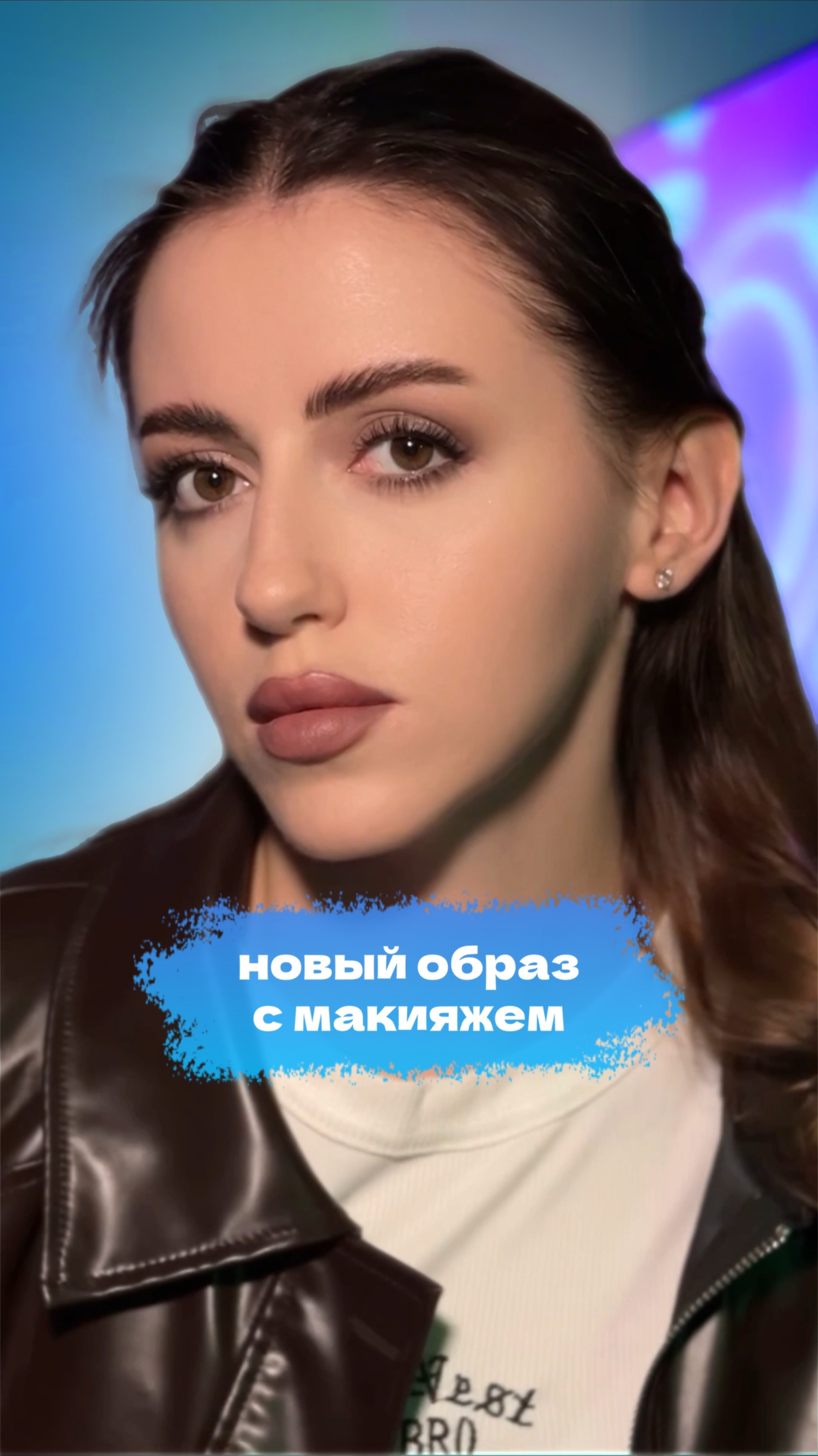 До или после?✨🤩🤍