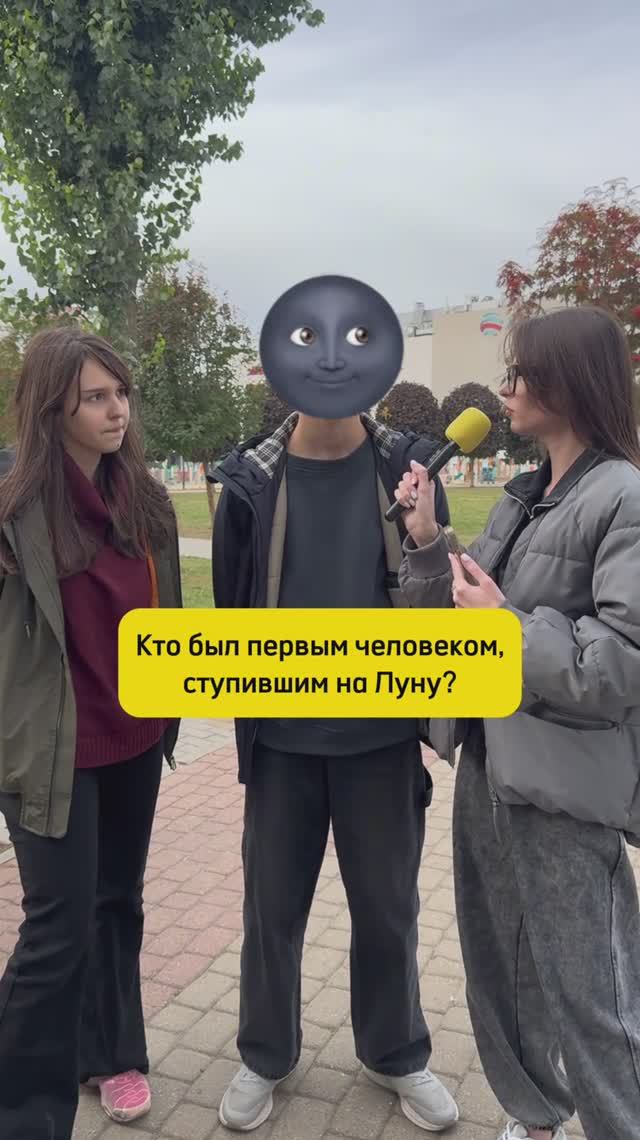 Кто первым ступил на Луну?