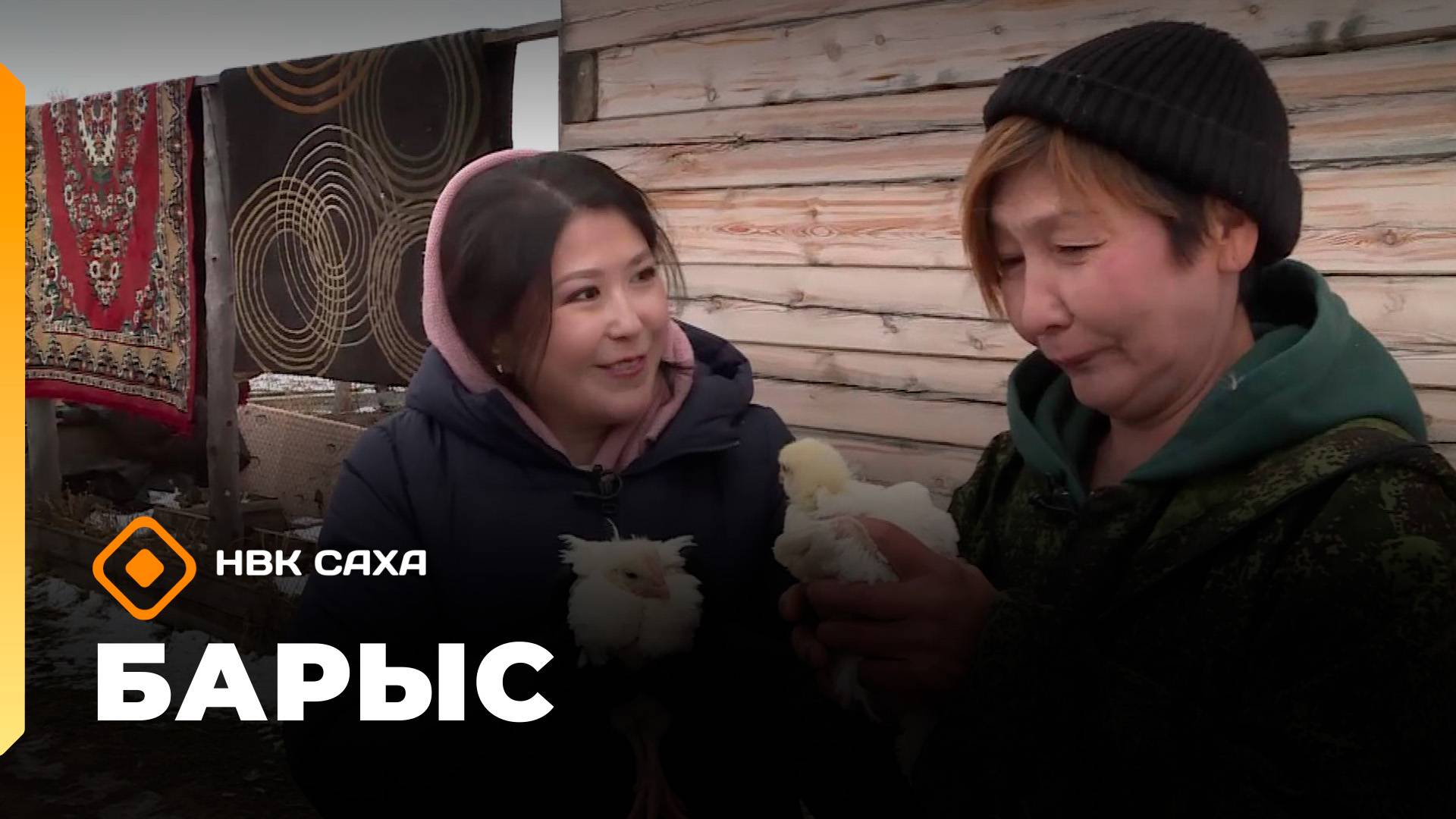 «Барыс»    (09.10.25)