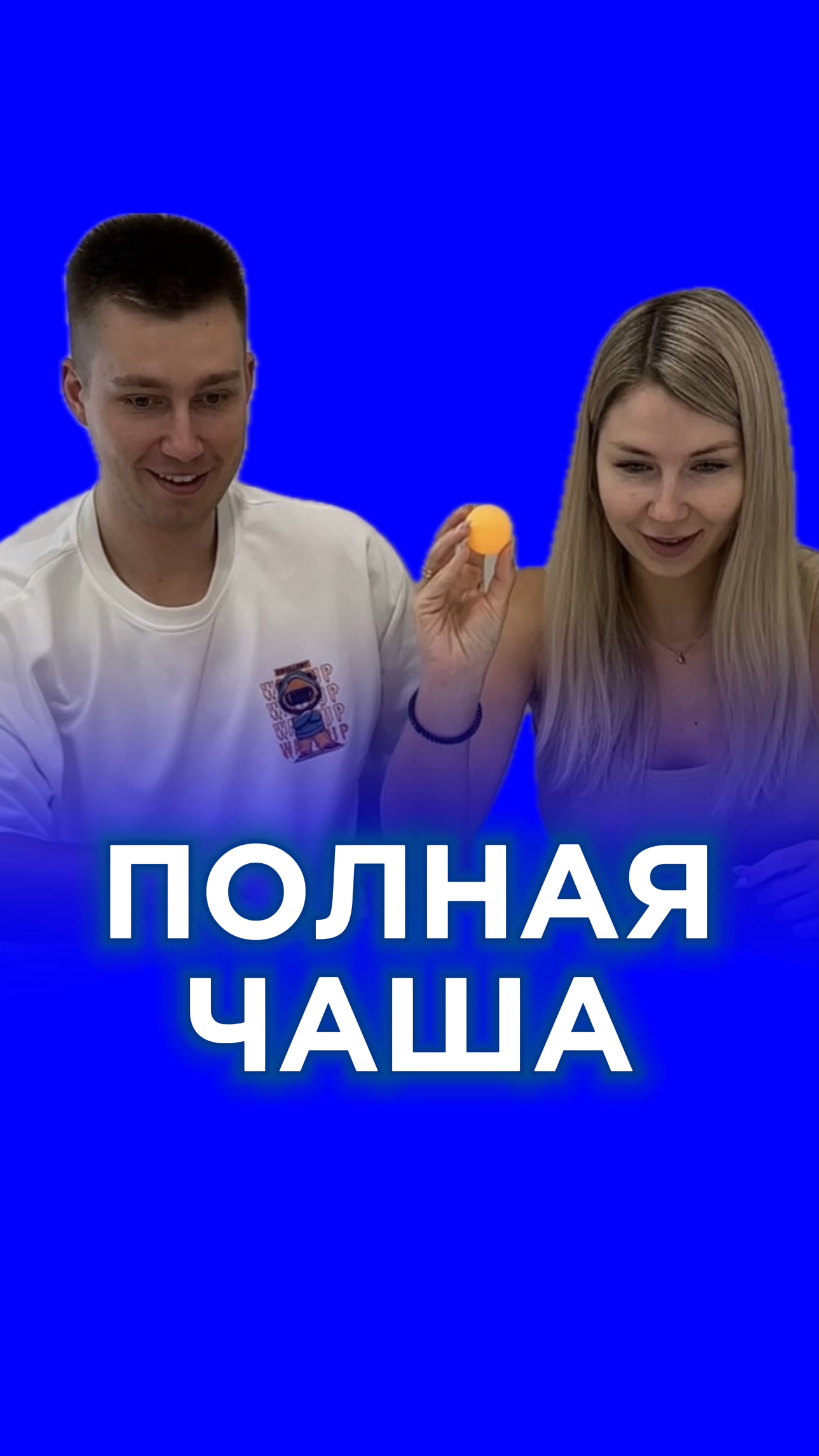 За кого болели?☺️