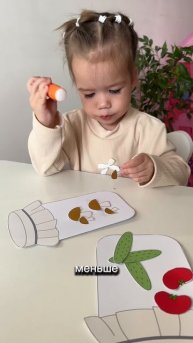 Игры для детей, развивашки для малышей бесплатно