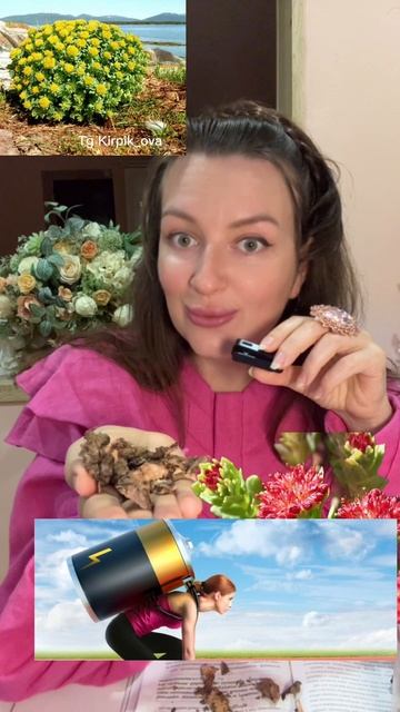 Твой энерджайзер 🔋из холодных гор 🏔️!