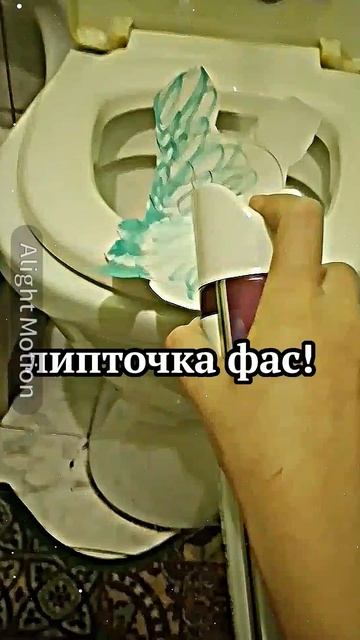 бигите🤬