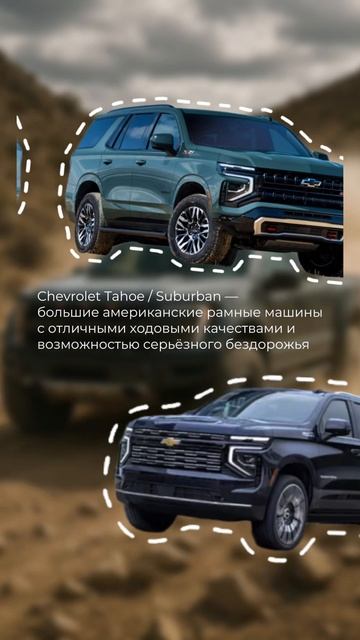 ТОП-10 ВНЕДОРОЖНИКОВ!