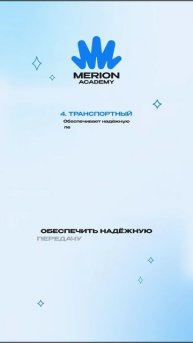 Что надо знать сетевому инженеру: модель OSI