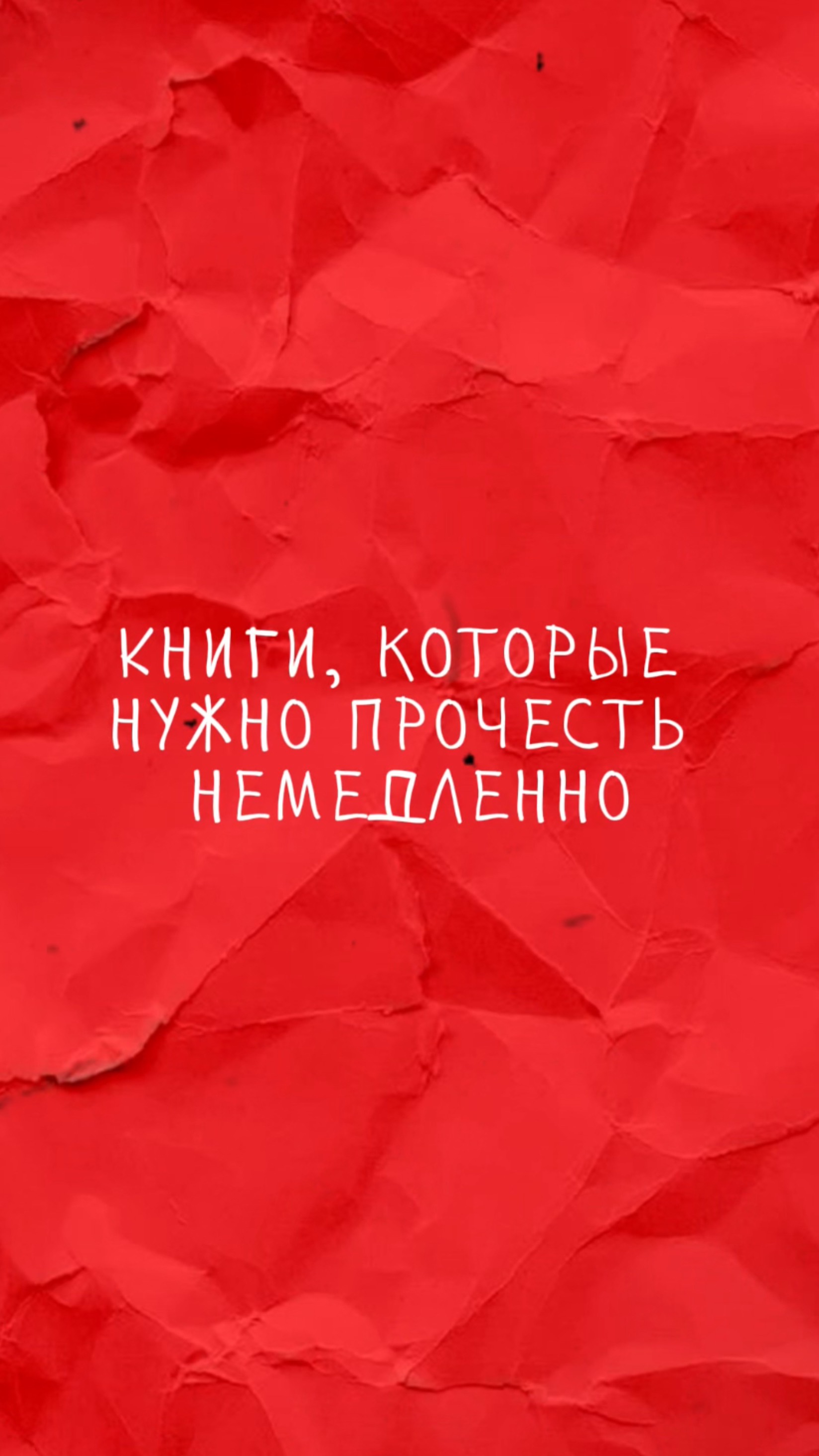 К таким советам надо прислушиваться