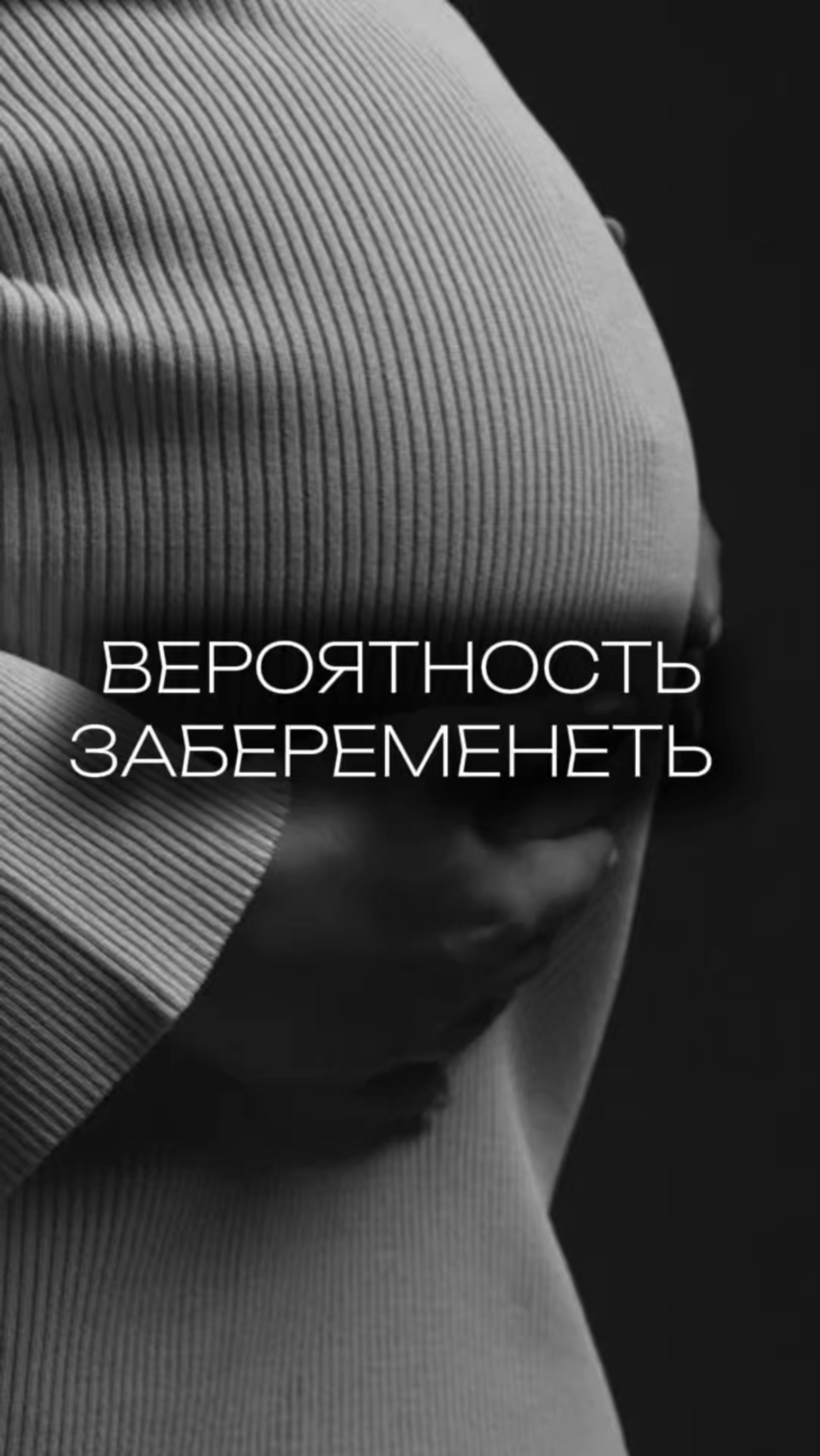 Знали об этом?
