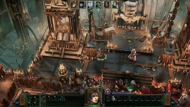 Warhammer 40,000 Rogue Trader - прохождение [116] ПК русский язык