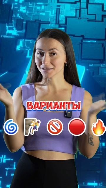Угадай по смайликам
